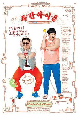 seo搜索引擎优化策略研究内容